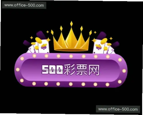 足球彩票网500正规i83琠net验证方法